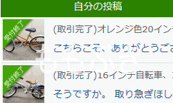 �W���e�B�[�Ŕ�����